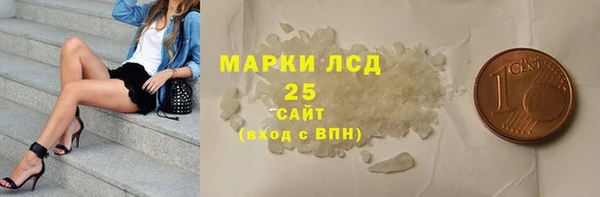 дистиллят марихуана Баксан